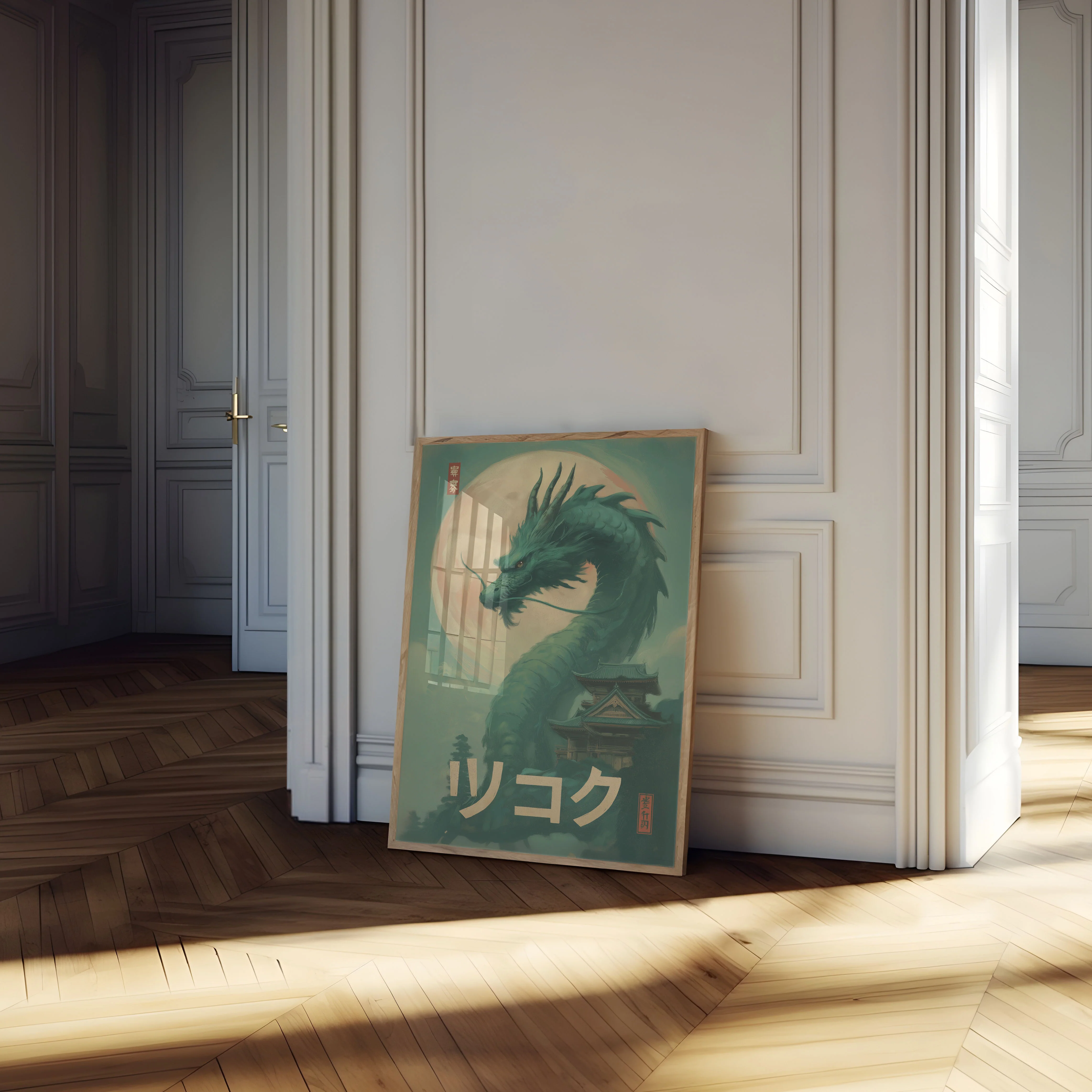 Ancient Dragon Guardian Poster - Image 4