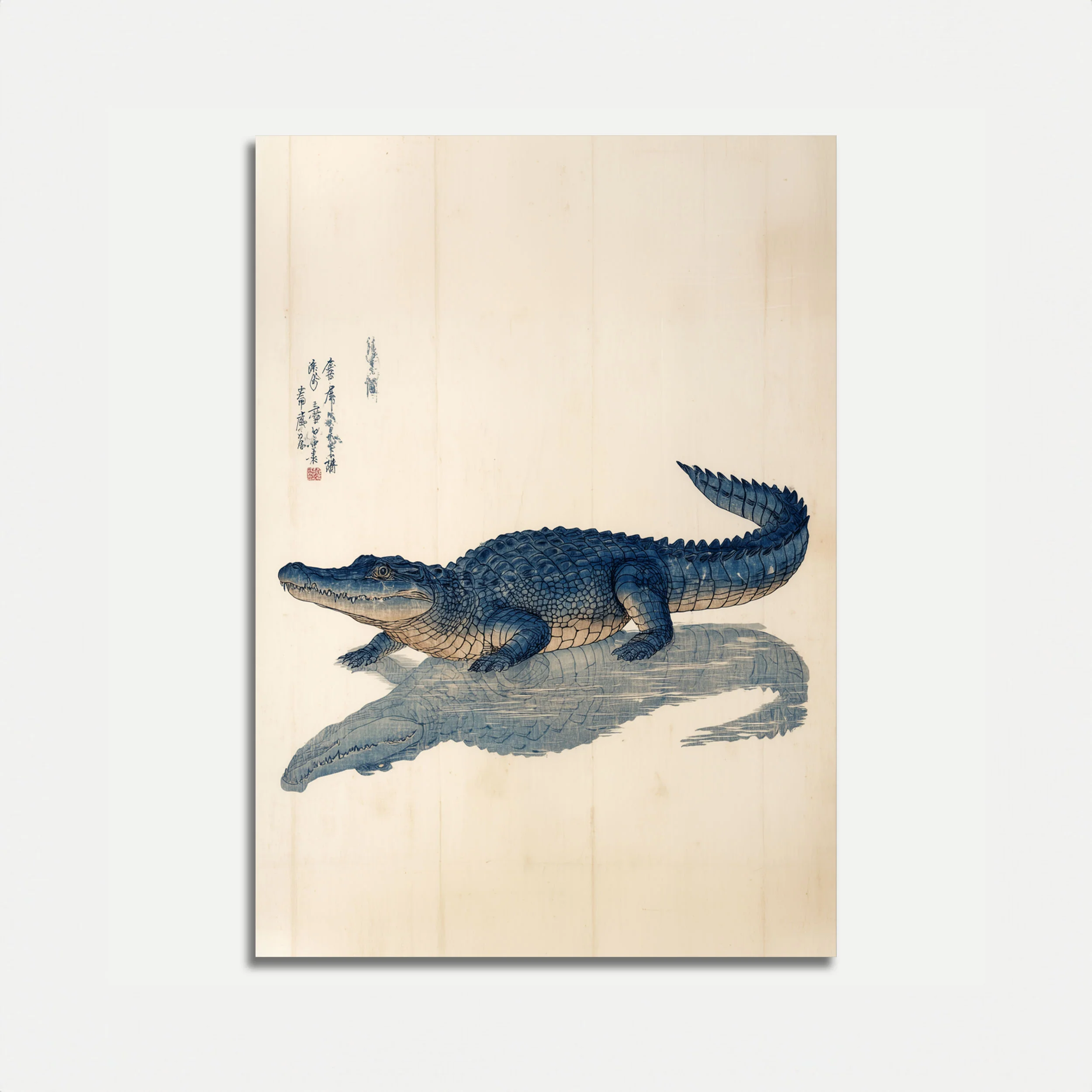 Blue Crocodile Vintage Illustration Poster