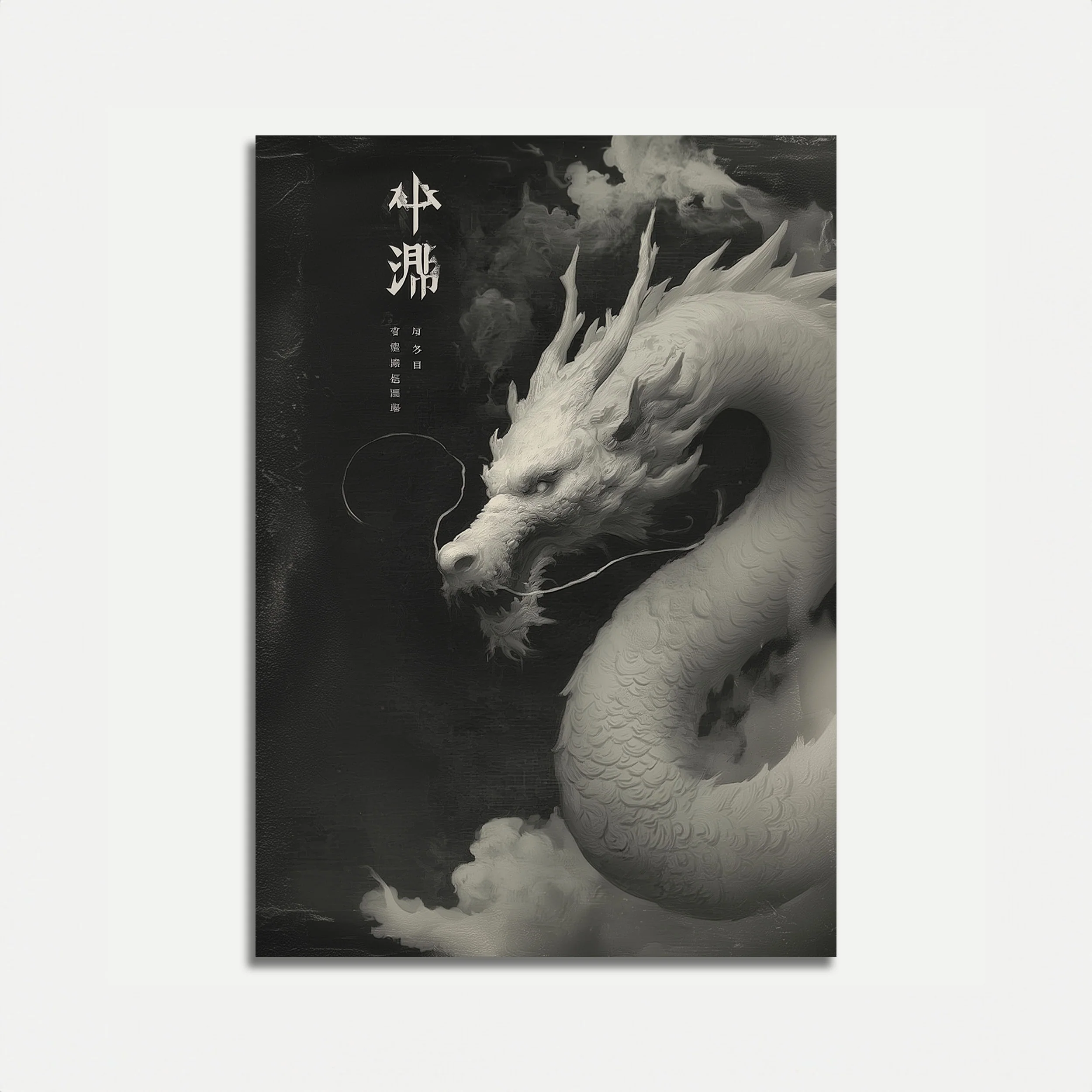 Ethereal Dragon Mythical Poster