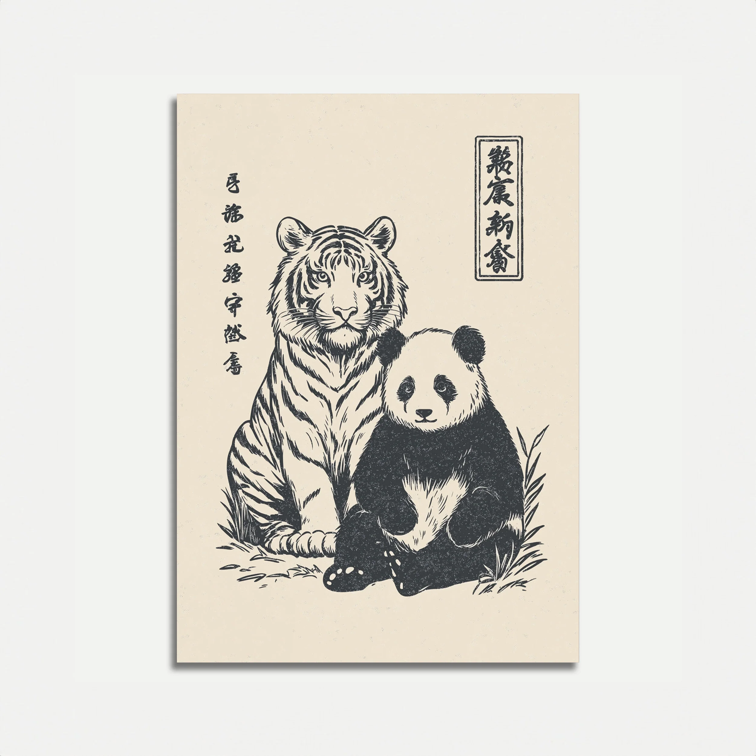 Japanese Tiger and Panda Poster