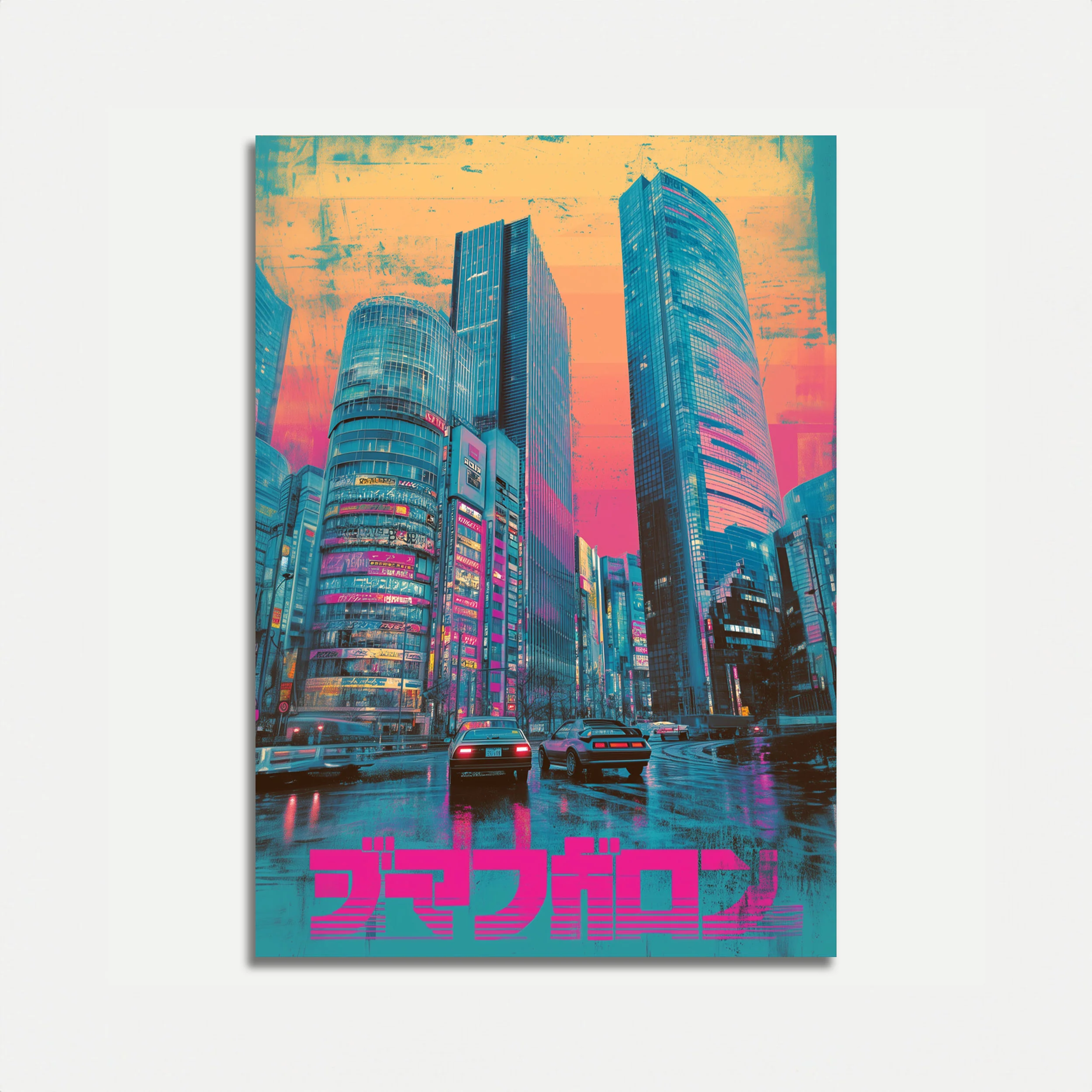 Neon Tokyo Cyberpunk Urban Poster