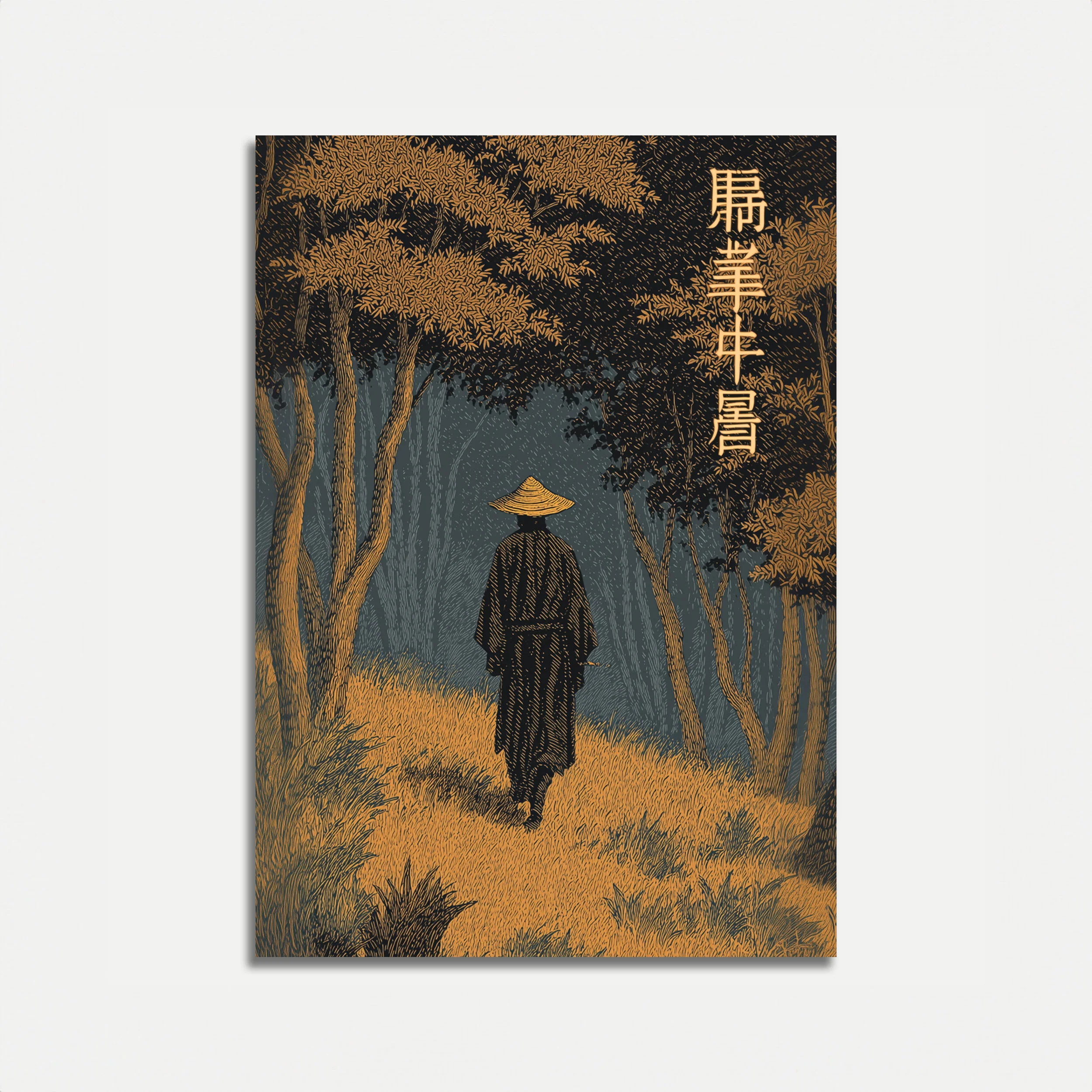 Rainy Forest Path Contemplation Poster
