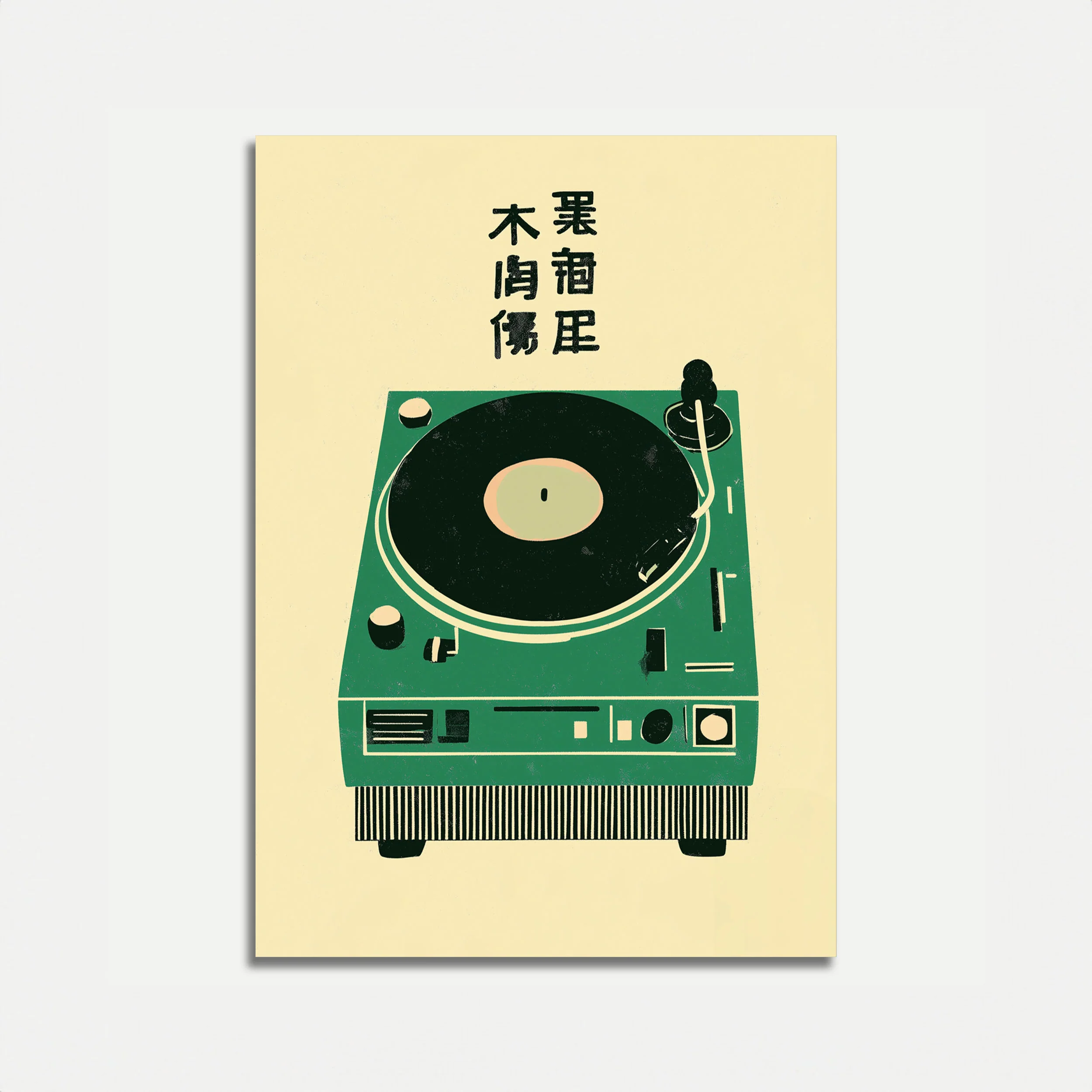 Vintage Japanese Turntable Poster